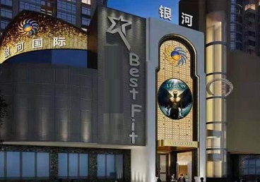 上思KTV荤台花场男公关服务好-银河国际KTV花场消费点评